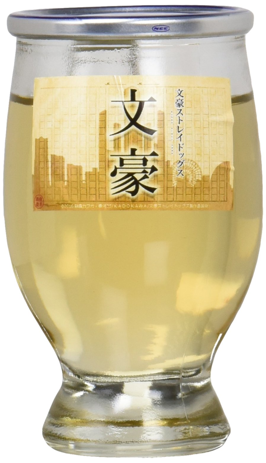 Amazon.co.jp: 文豪ストレイドッグス 文豪 梅酒 中原中也 : 食品